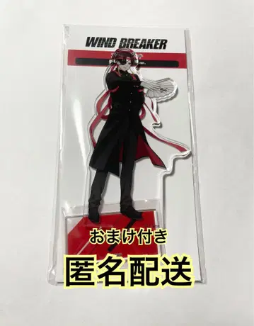 WIND BREAKER 아크릴 스탠드 소호 슌히 응원단