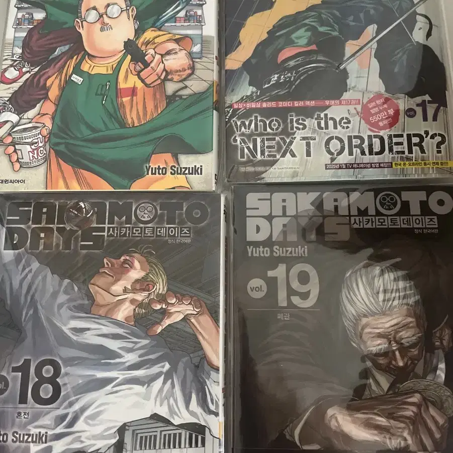 Sakamoto Days Manga First Edition on Bunjang Global Site.