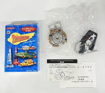 코나미 썬더버드 클래식 피규어 컬렉션 THUNDERBIRD 5 5