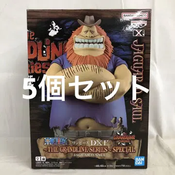 VF7559 미개봉 원피스 DXF 사우로 피규어 5개 세트