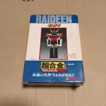용사 라이딘 초합금 DELUXE 레어