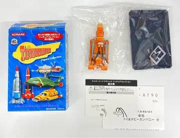 코나미 썬더버드 클래식 피규어 컬렉션 RECOVERY VEHICLE 10
