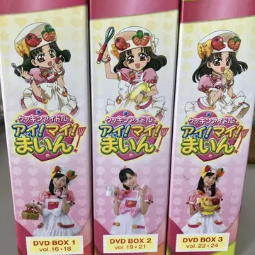 쿠킹 아이돌 아이! 마이! 마이! DVD