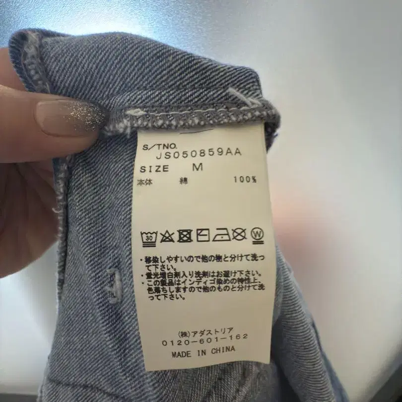 8번째 상품 이미지