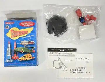 코나미 썬더버드 클래식 피규어 컬렉션 FAB1 8