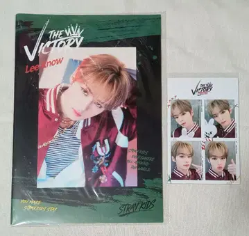 [새상품] Stray Kids THE VICTORY 굿즈 리노