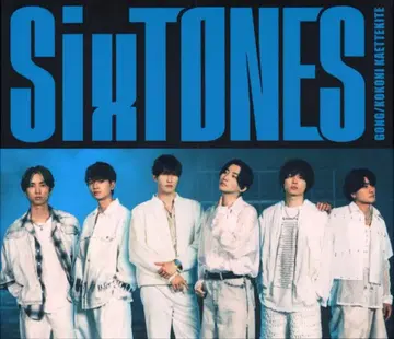 SixTONES 일반ver. 초회 프레스 GONG/
