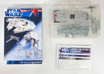 F TOYS 차량 컬렉션 6 04 AT-TE