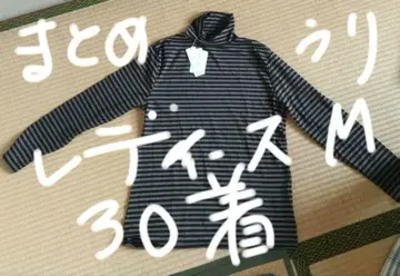 대량 구제 의류 30벌 여성용 반팔 긴팔 티셔츠