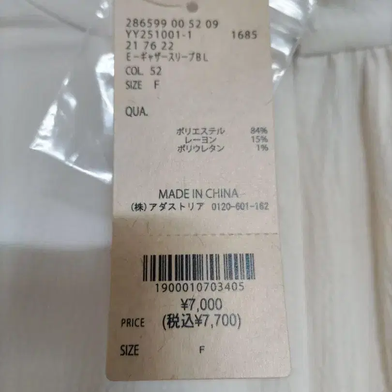 8번째 상품 이미지