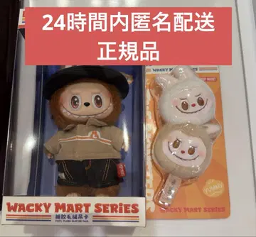 Wacky Mart seafood balls 펜던트 세트 러브부