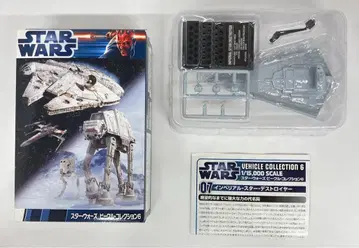 F TOYS 비클 컬렉션 6 07 임페리얼 스타 디스트로이어