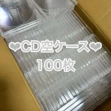 CD 빈 케이스 100개