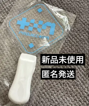 project7 파이널  회장에서만 판매되는 한정판 응원봉