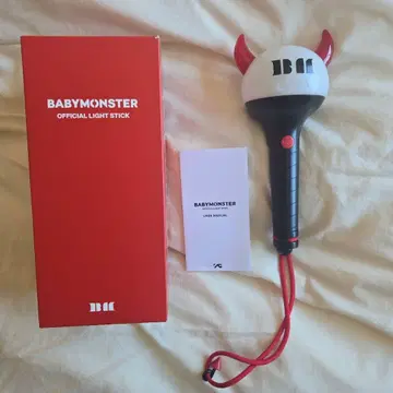 BABYMONSTER 공식 응원봉