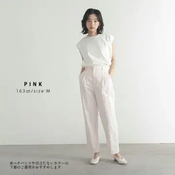 포시 턱 테이퍼드 팬츠 발수