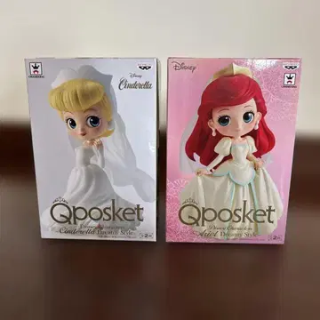 Qposket 신데렐라 & 아리엘 2개 세트