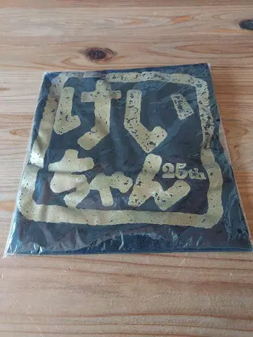 쿠와타 케이스케 라이브 티셔츠 레어
