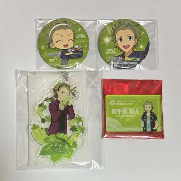 sidem 굿즈 쇼타