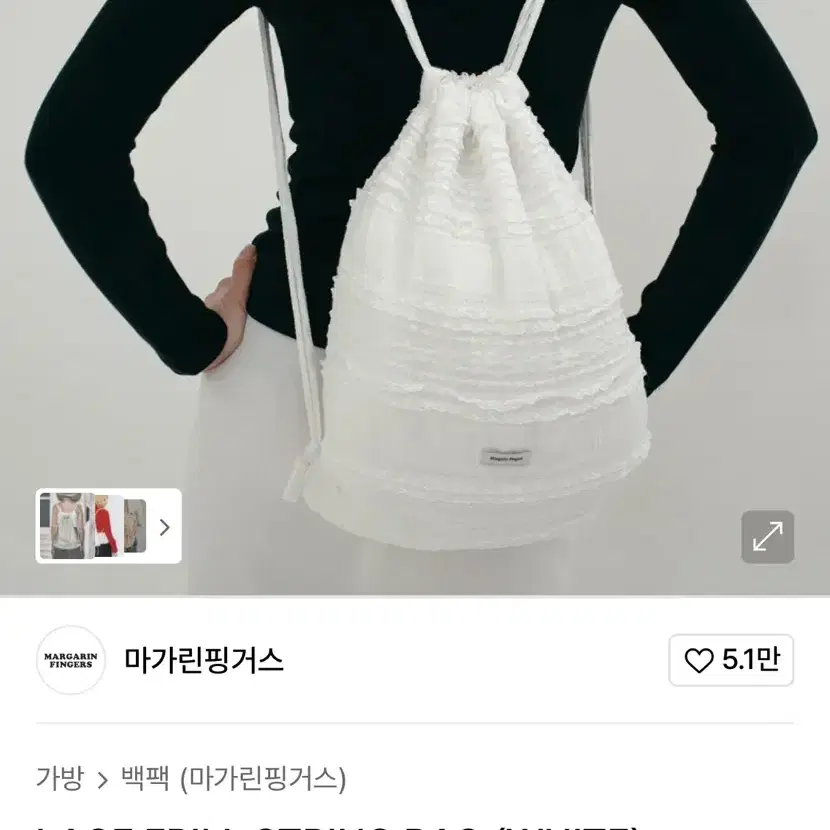 MARGARIN FINGERS ♥ LACE FRILL STRING BAG /追跡付 Margarin Fingers LACE FRILL STRING BAG (New) on Bunjang