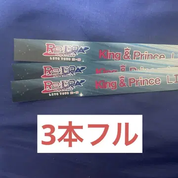 킹프리 Re:ERA 24-25 은테