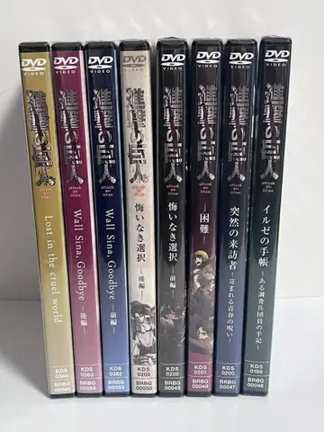 진격의 거인 미개봉 DVD 전 8권 세트 OVA 단종