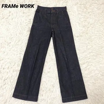 새상품급 FRAMeWORK 팬츠 데님 플레어 와이드 턱 34