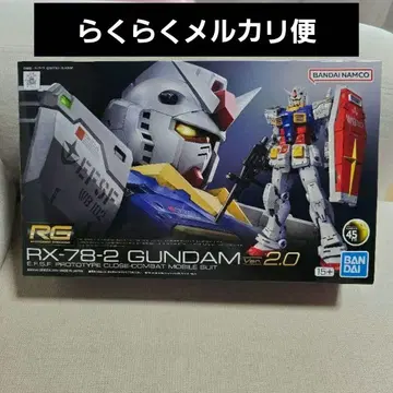 미개봉 새상품 RG 1/144 RX-78-2 건담 ver.2.0