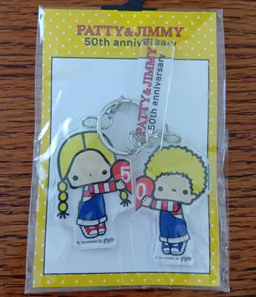 패티와 지미 50주년 기념 키링