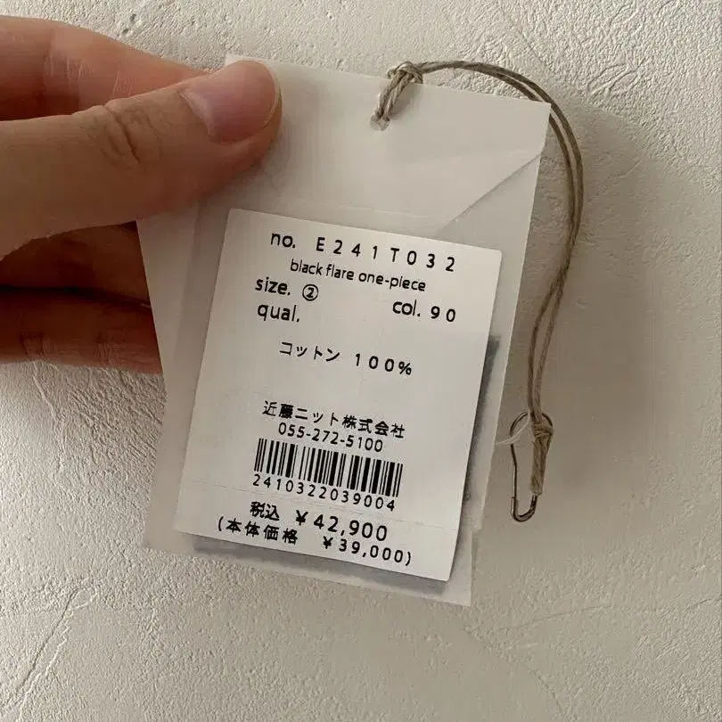6번째 상품 이미지