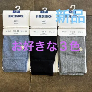 BIRKENSTOCK 삭스 3색 세트