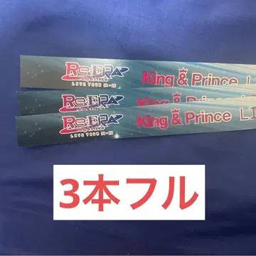 킹프리 Re:ERA 24-25 은테