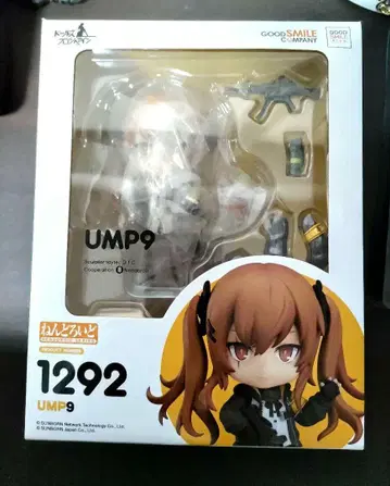 인형 프론트 라인 넨도로이드 UMP9