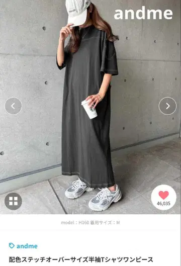andme 배색 스티치 티셔츠 원피스 다크 그레이 M
