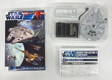 F TOYS 비클 컬렉션 5 01 밀레니엄 팔콘 1/144