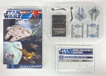 F TOYS 비클 컬렉션 5 ETA-2 제다이 스타 파이터 1/144