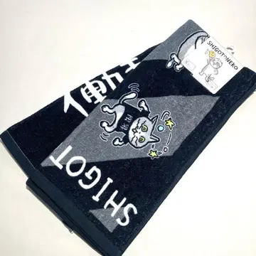 일하는 고양이 페이스 타월 2장 세트