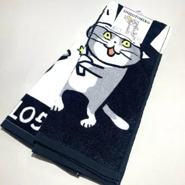 일하는 고양이 페이스 타월 2장 세트