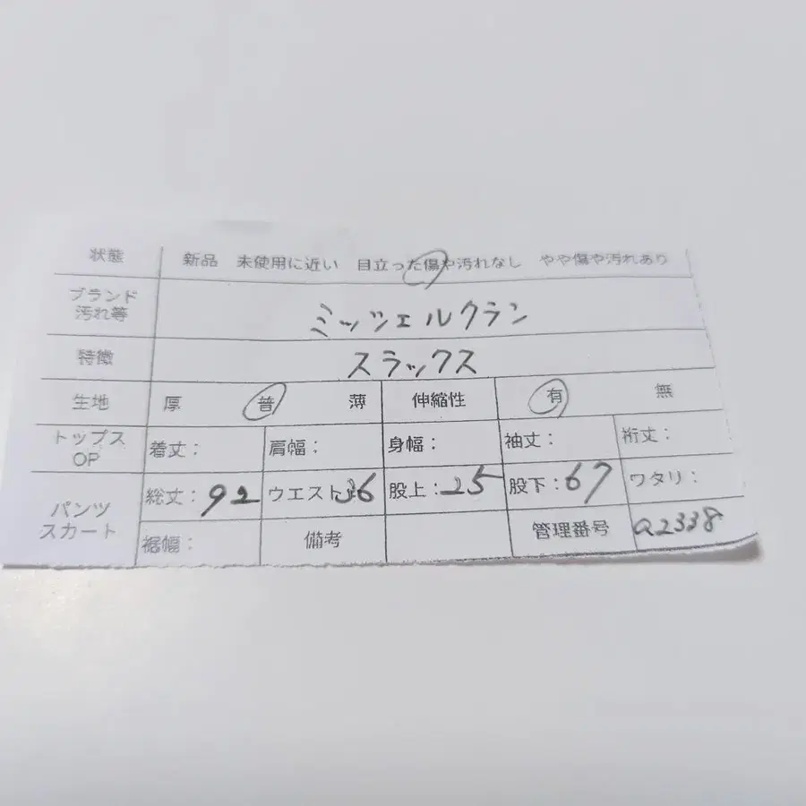 12번째 상품 이미지