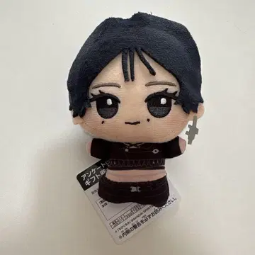 aespa 에스파 Whiplash SD 인형 남코 한정판 윈터