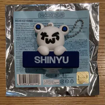 TWS 베어 키링 시그니처