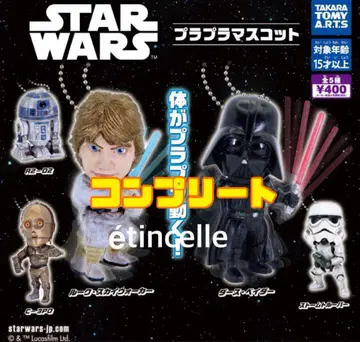 STARWARS 스타 워즈 플라플라 마스코트 전 5종 컴플리트
