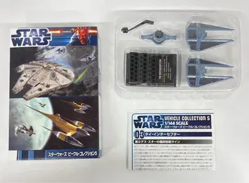 F TOYS 비클 컬렉션 5 03 태국 인터셉터 1/144