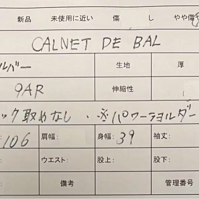 12번째 상품 이미지