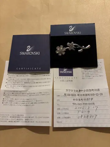 스와로브스키 정품 보증서 포함 플라워 & 나비 모티브 브로치