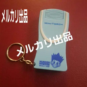 헌터헌터 상금 레어 MINI TORCH 키링 곤