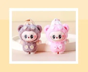 LABUBU 라부브 키링 핑크 브라운