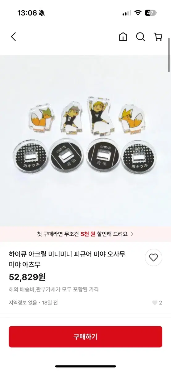 Product Details - 2