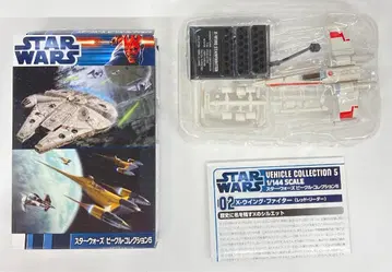 F TOYS 비클 컬렉션 5 02 X 윙 파이터 (레드 리더) 1/144