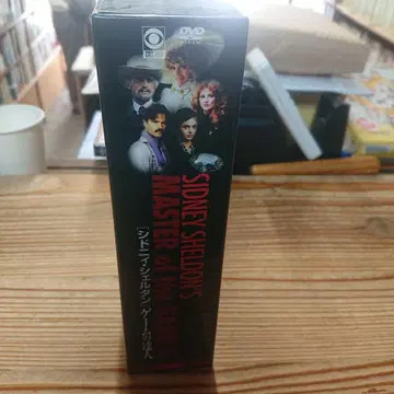 시드니 쉘던 '게임의 달인' DVD-BOX